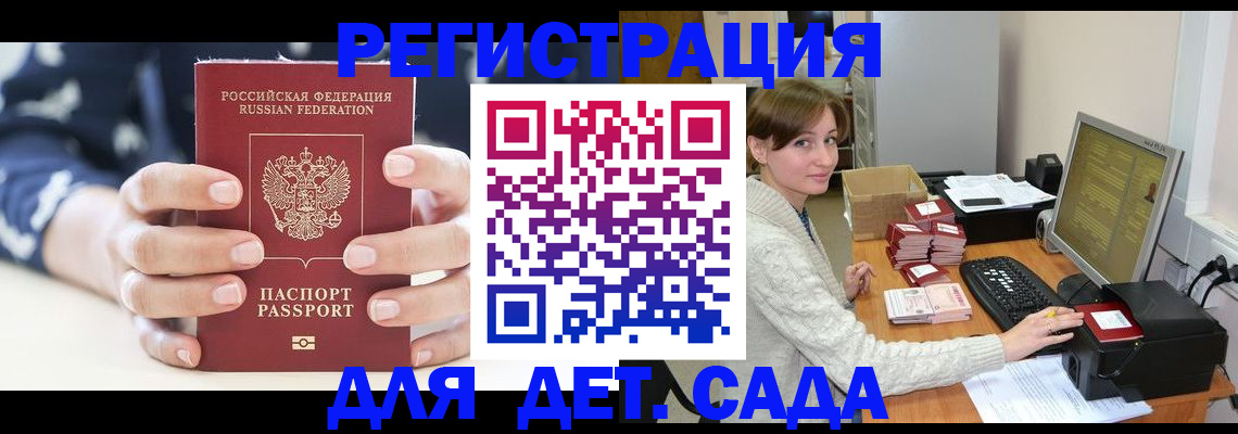 найти адрес прописки в Гагарине