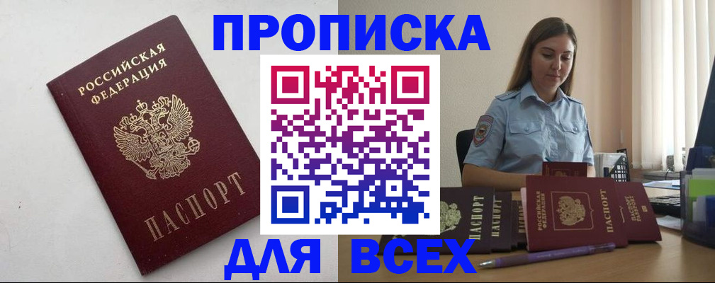 временная регистрация госуслуги в Гагарине
